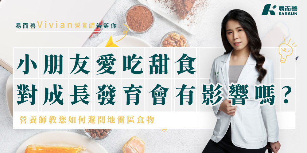 小朋友愛吃五顏六色的糖果怎麼辦