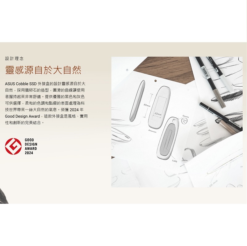 米特3C數位–ASUS 華碩 COBBLE USB3.2 Gen2 SSD 黑色外接盒/90DD02R0-M0T000