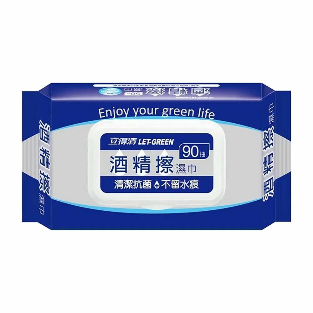 【Let-Green 立得清】酒精擦濕紙巾抽取式加蓋(50抽/90抽) 清潔抗菌 擦拭無水痕 食品級酒精 清潔 去油 清爽