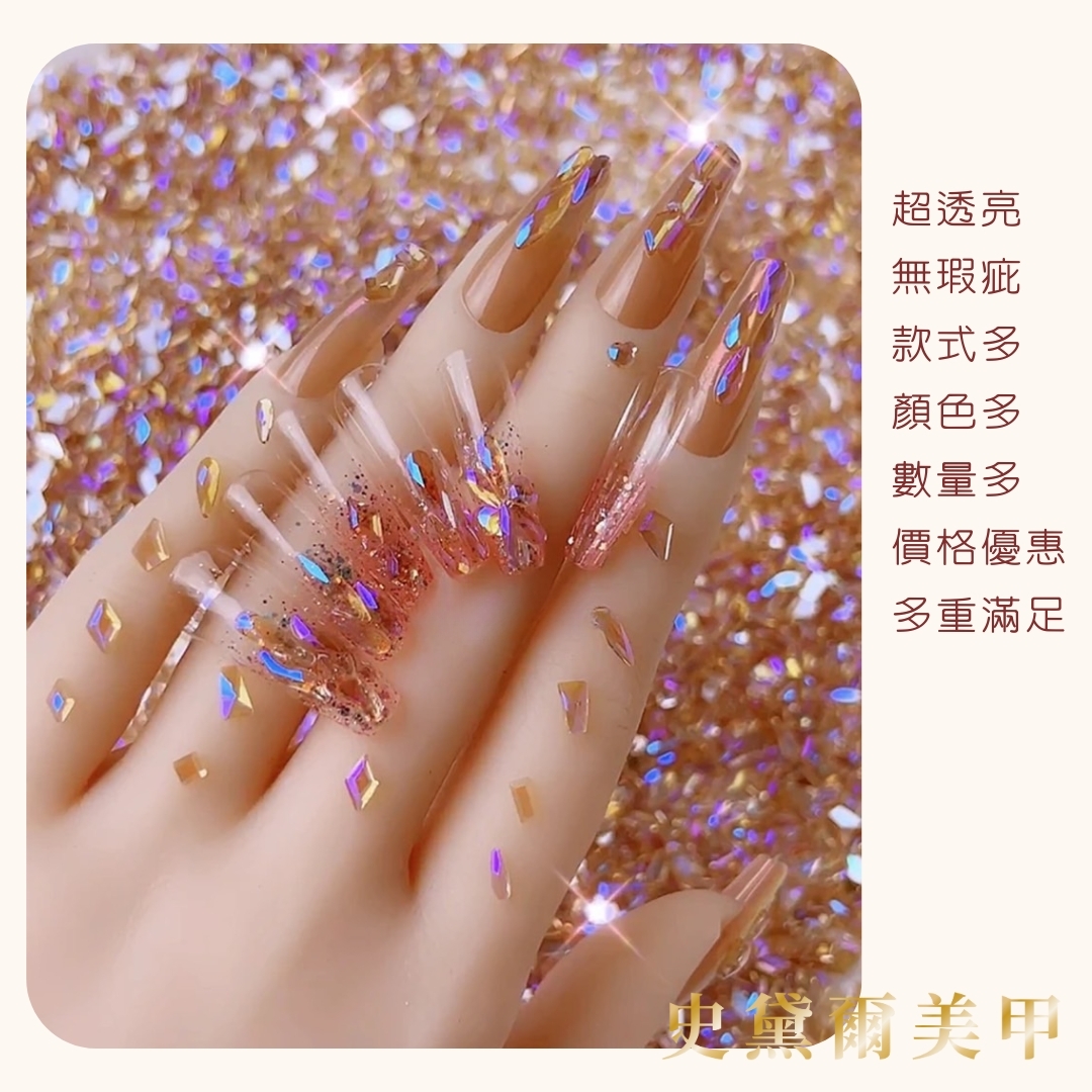 極光迷你混搭異形鑽