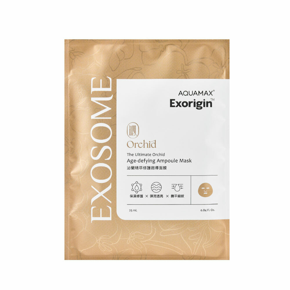 Exorigin 泌蘭精萃修護微導面膜