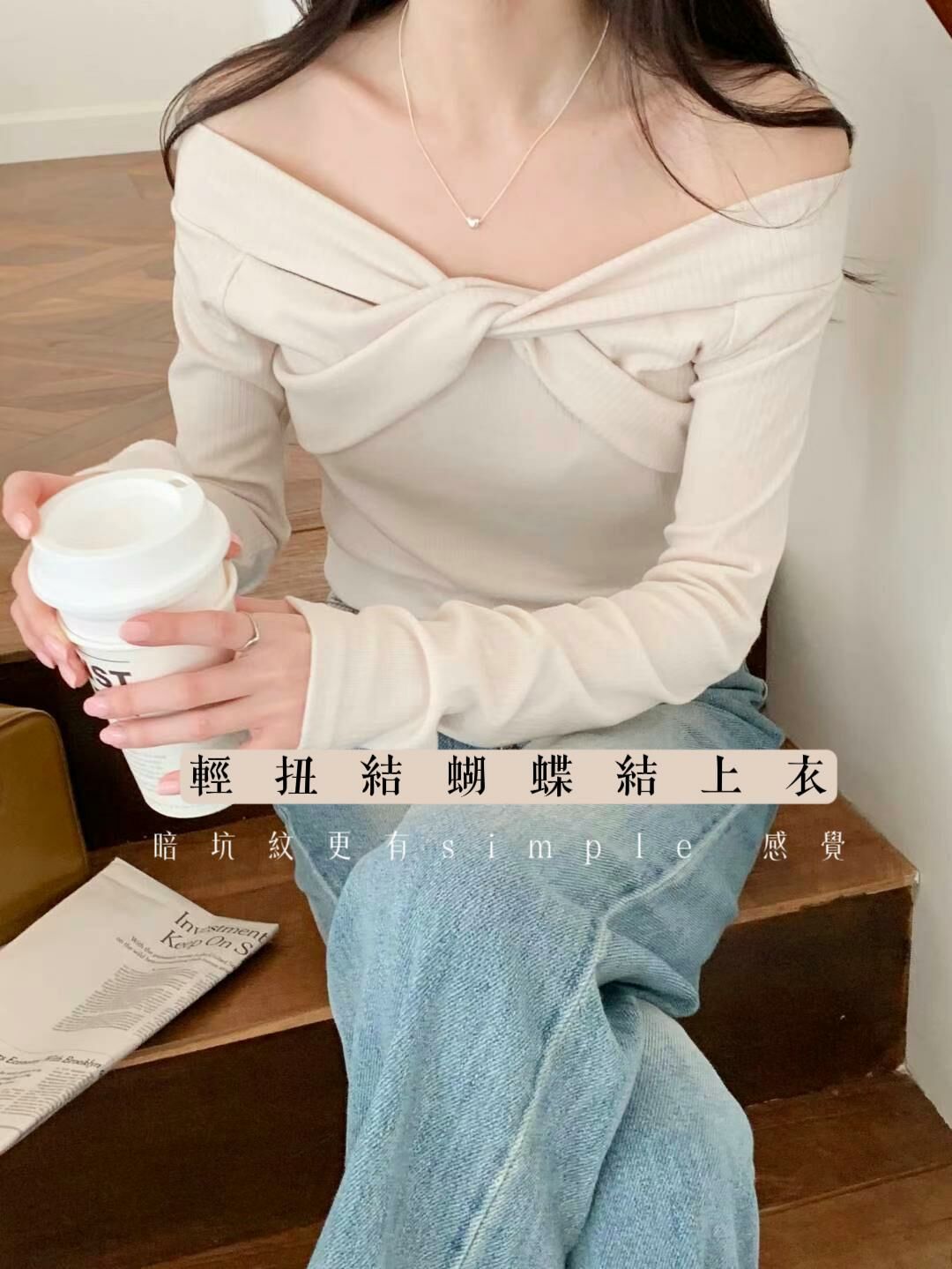 TOP#14543🤎雲朵結繩坑紋上衣