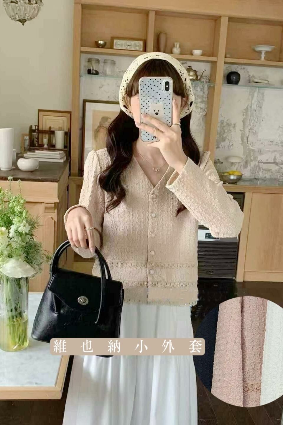 JK#14544🤎維也納蕾絲外套