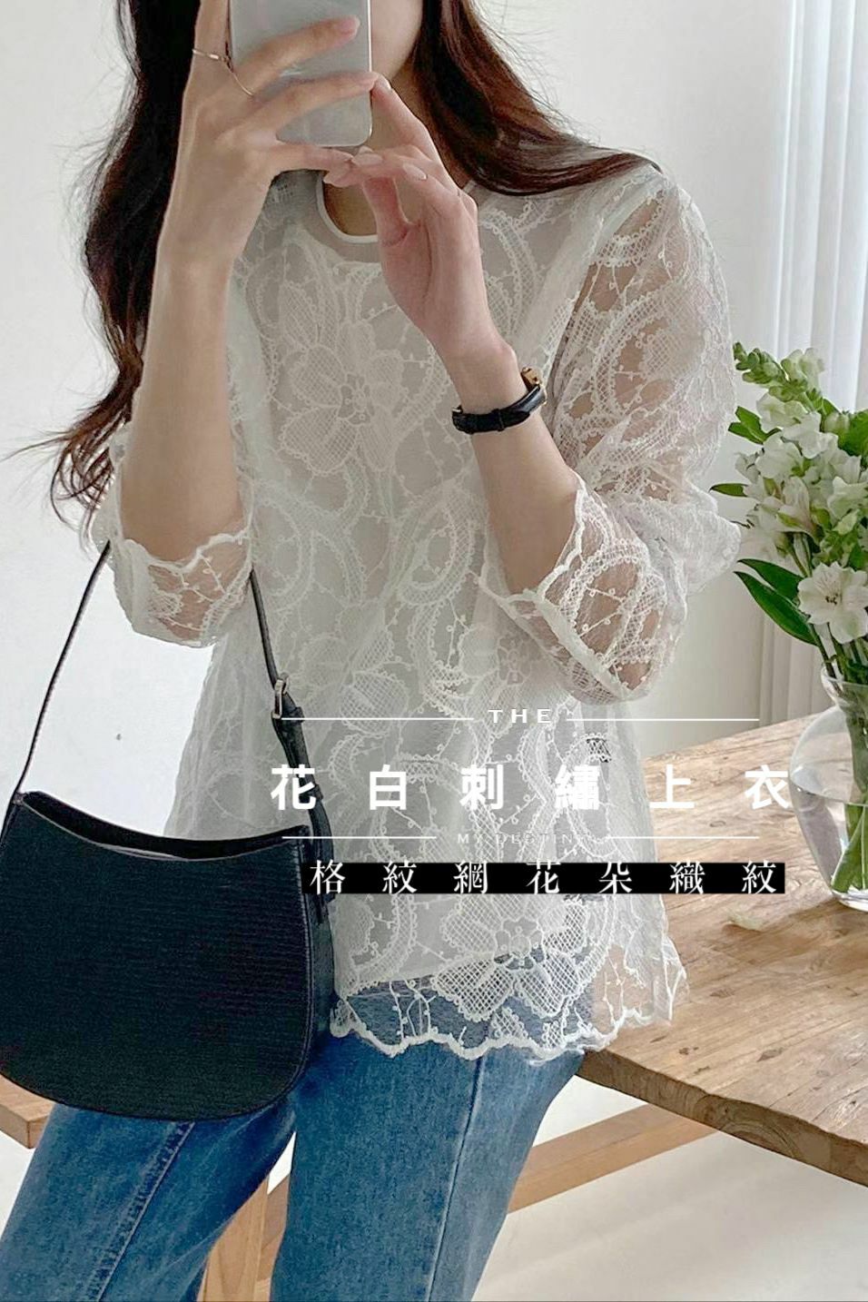 TOP#14547🤎花白刺繡上衣