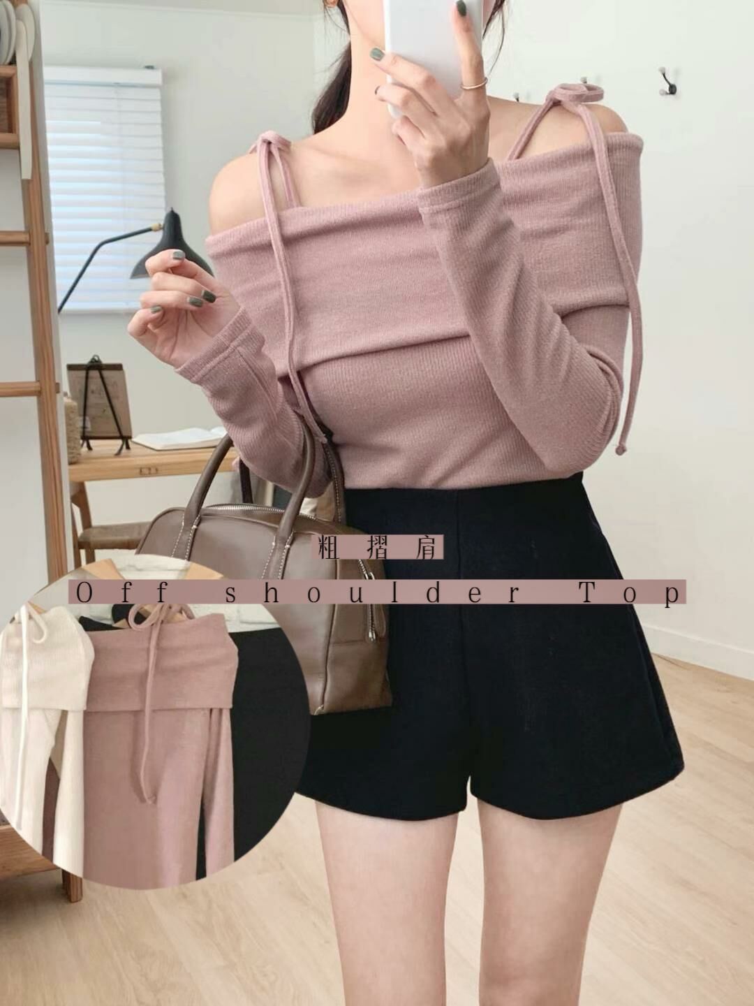 TOP#14550🤎肩帶小心機上衣