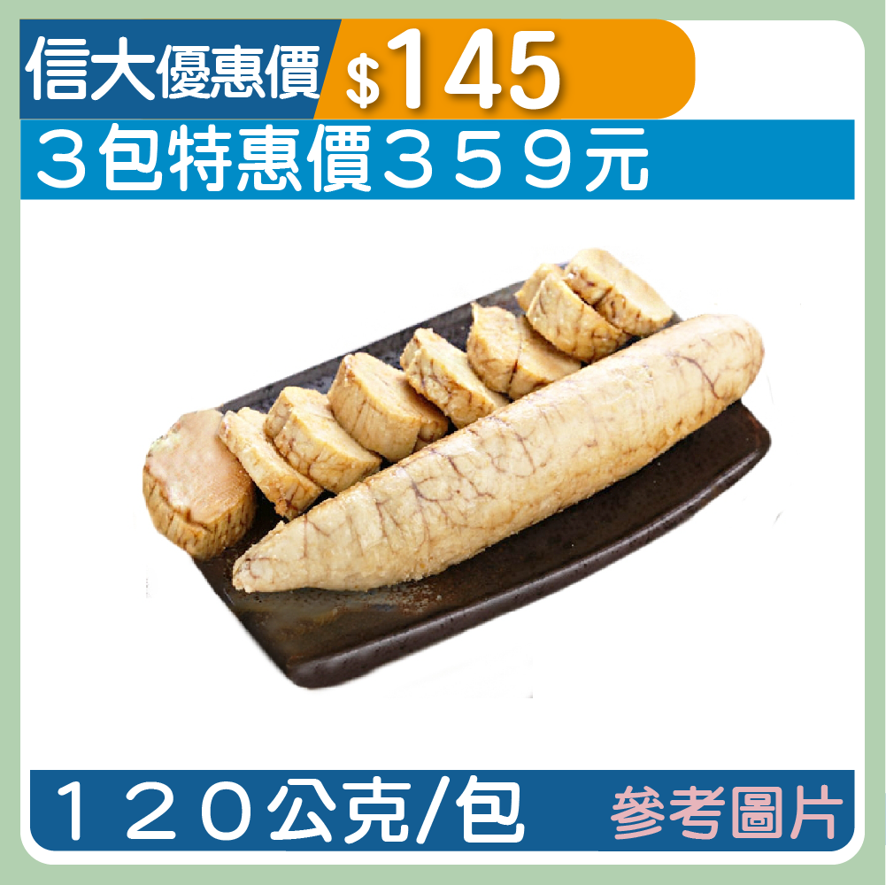 【上億嚴選】福氣黃金魚卵120g/包