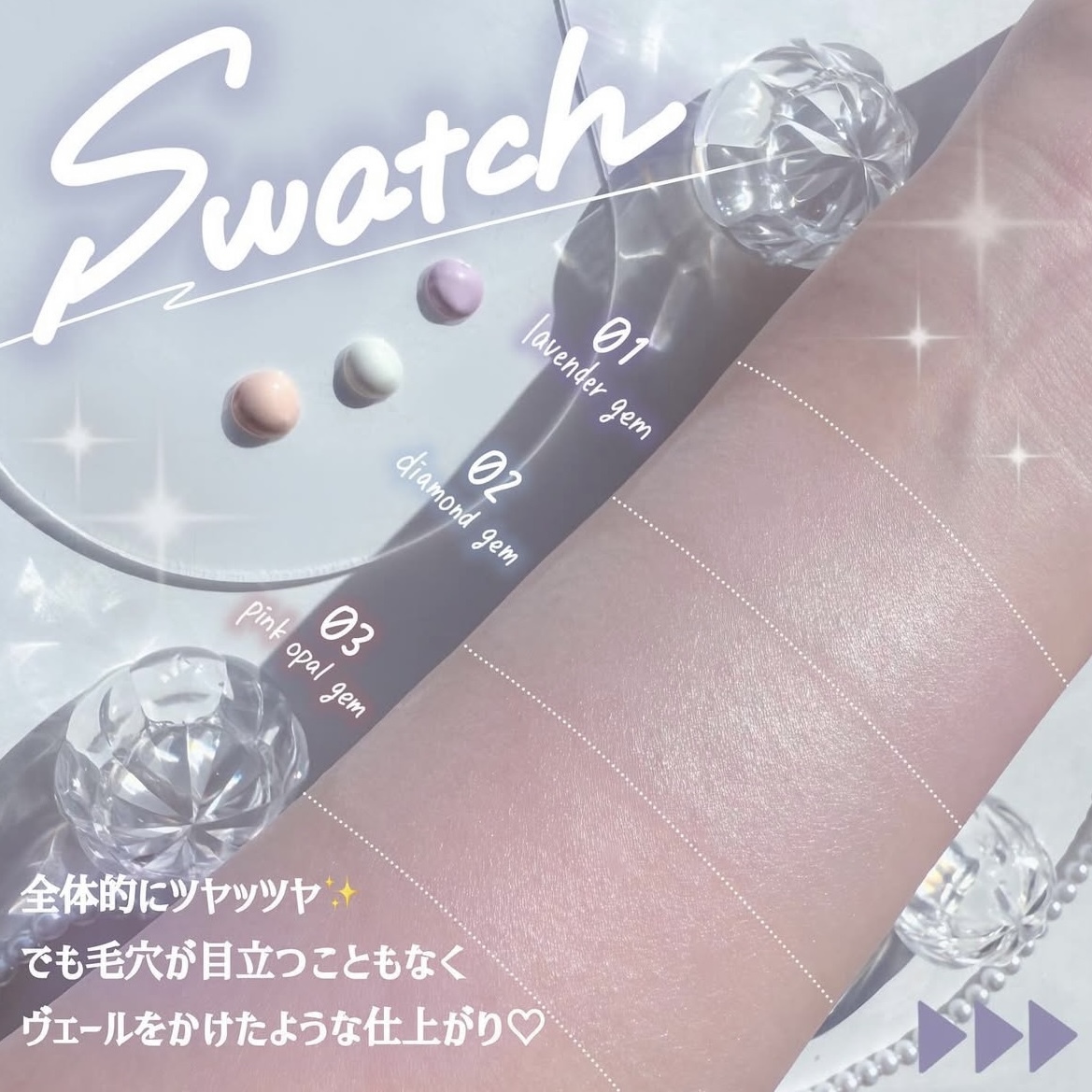 JILL STUART Illuminating Gem Serum Primer SPF40 PA+++ 30ml