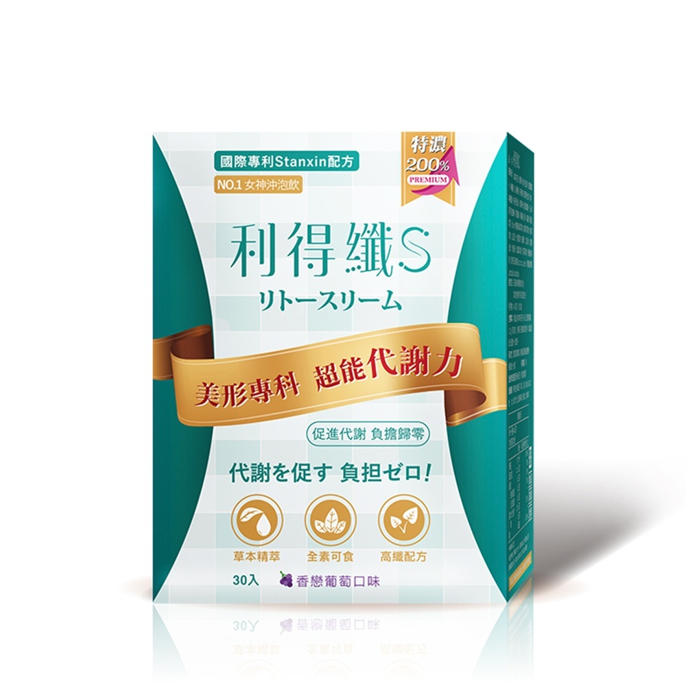 【果利生技 Guolibio】利得纖Lytoslim 沖泡飲 相戀葡萄風味 (盒/30包)