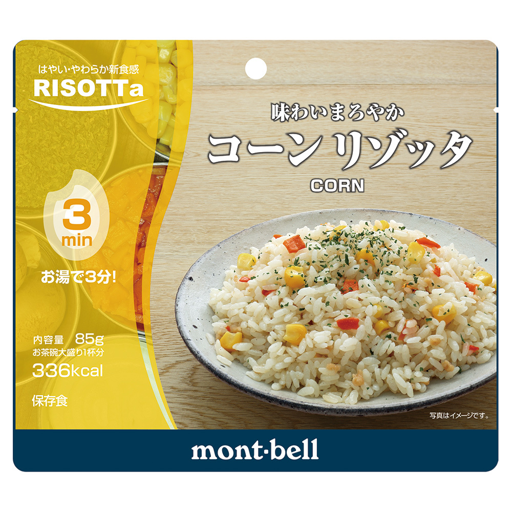 Montbell Corn Risotta 即食脫水飯 1324508