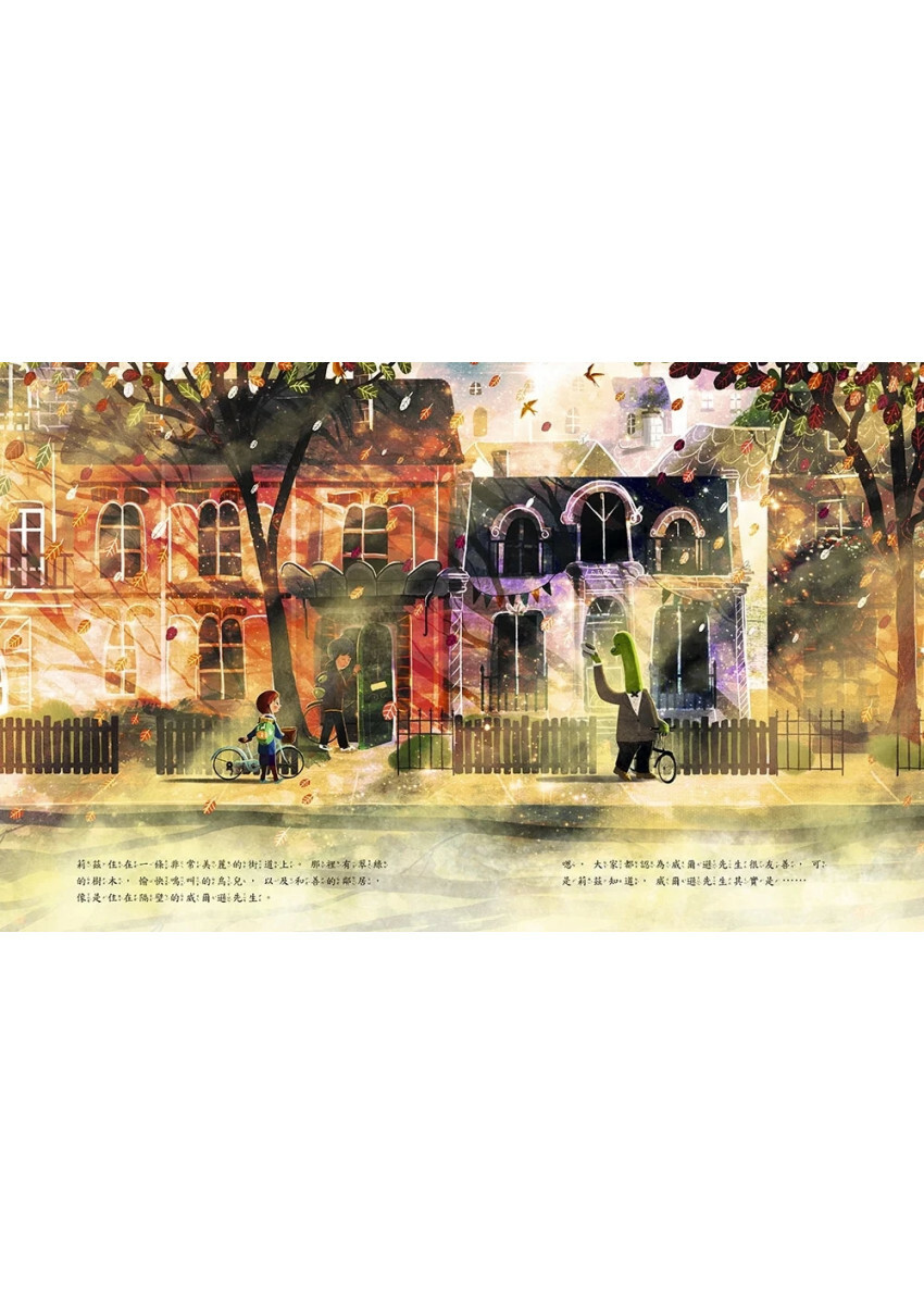 隔壁的恐龍先生