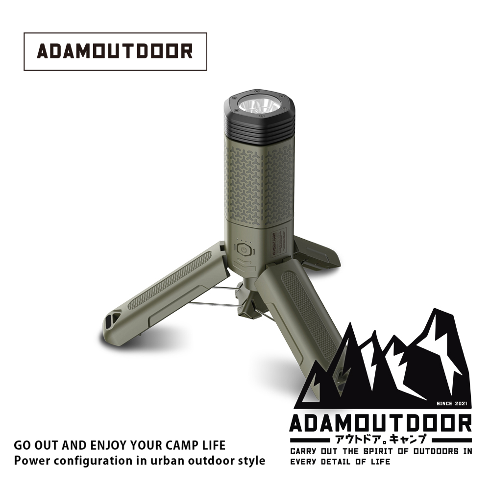 ADAMOUTDOOR｜二代萬用伸縮野營燈 軍綠色【2025新品！已到貨】