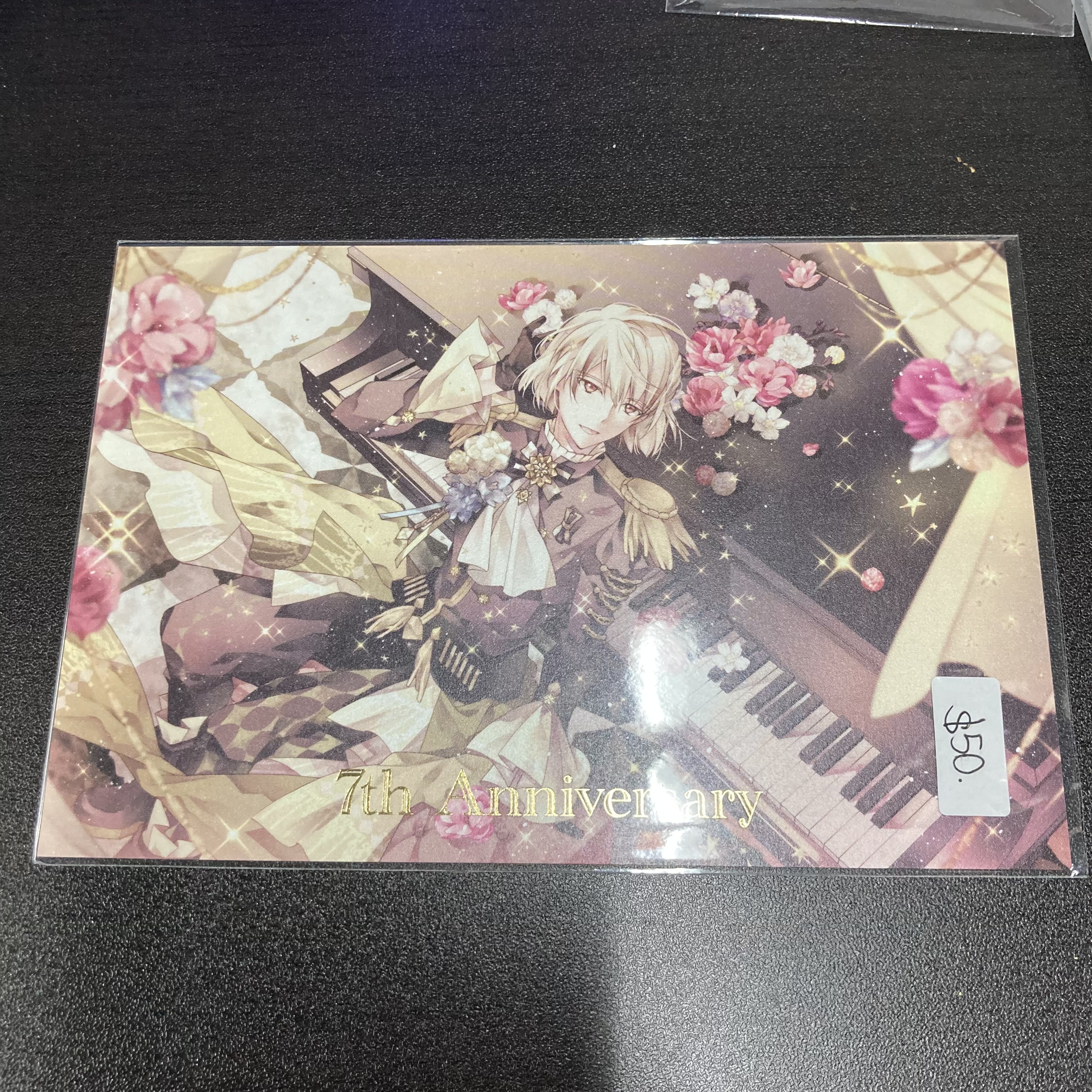 I7 巳波 明信片#196