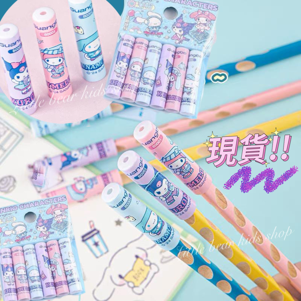 (現貨) ✨筆蓋 (1包6件)✨