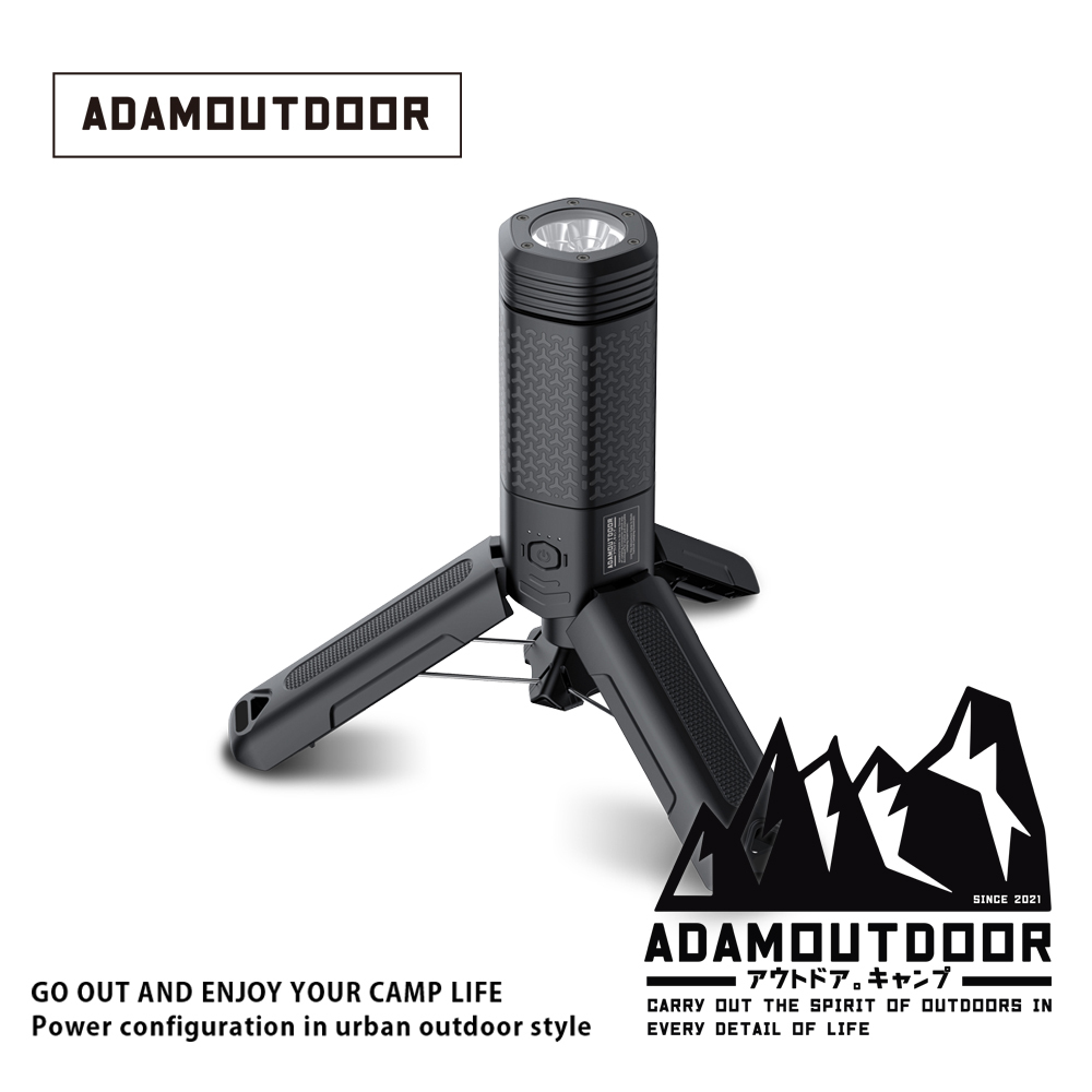 ADAMOUTDOOR｜二代萬用伸縮野營燈 黑色【2025新品！已到貨】