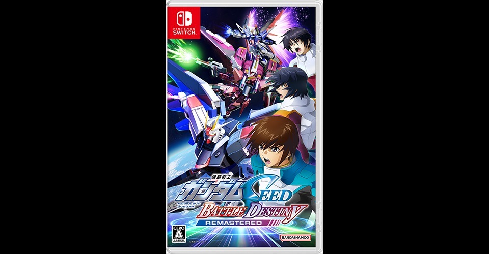 Switch Mobile Suit Gundam SEED Battle Destiny Remastere
