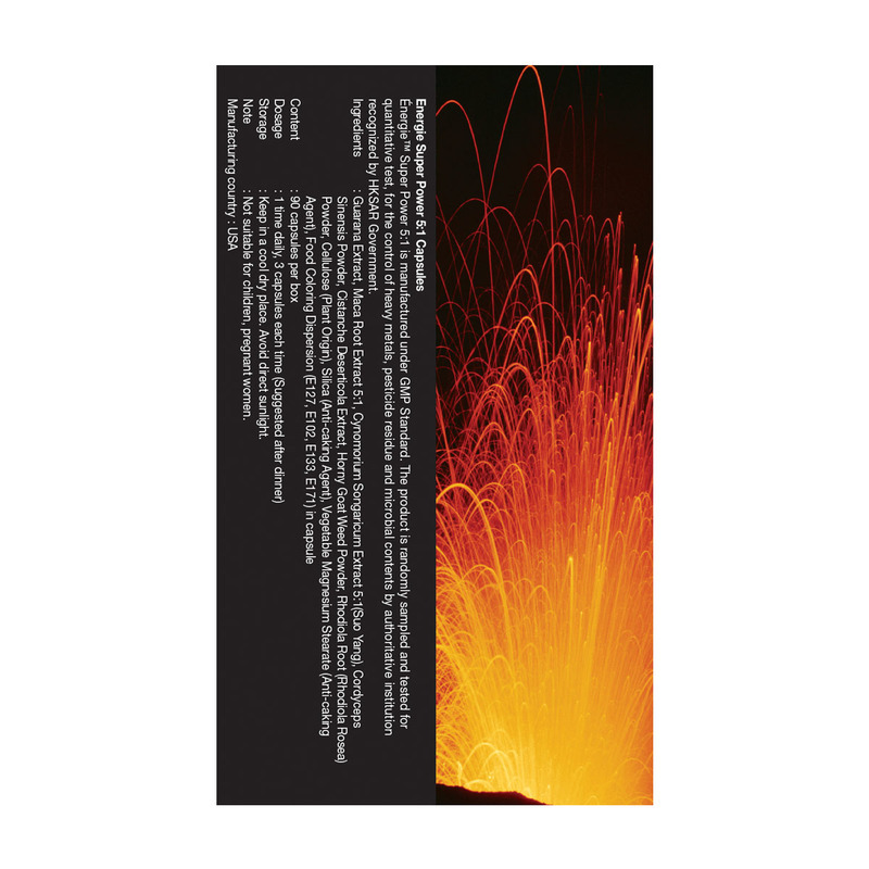 草姬 Energie 精力丸5:1（90粒)