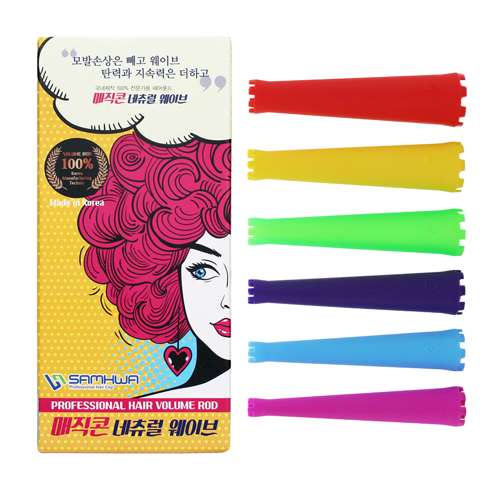 韓國長喇叭燙組(顏色隨機)