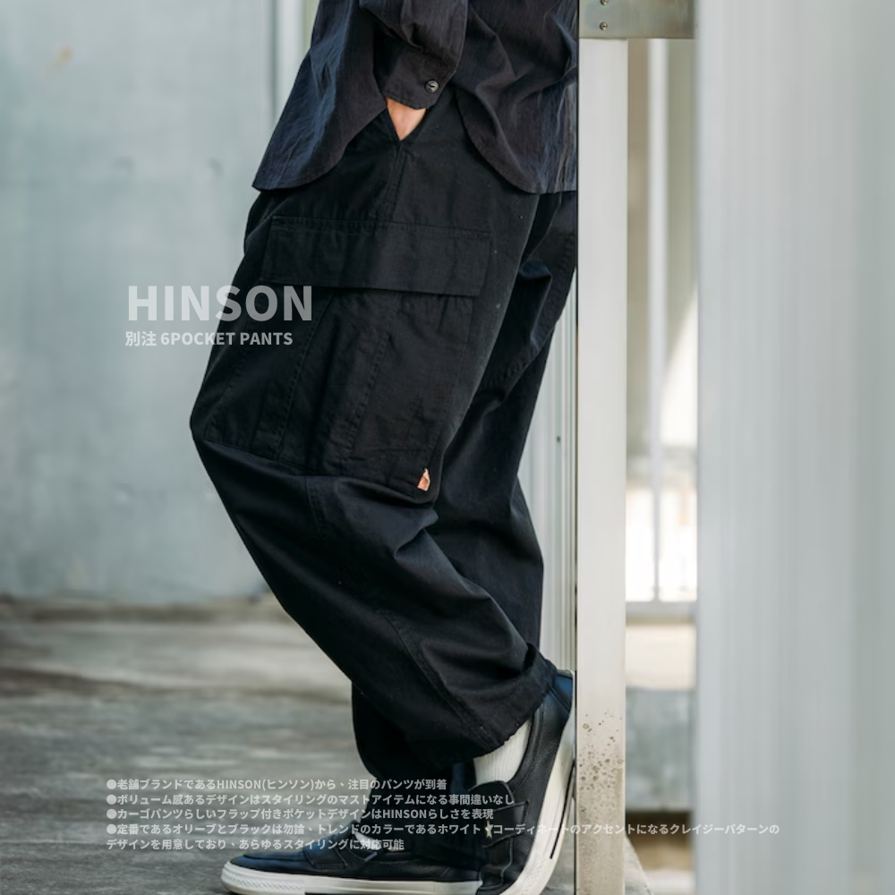 "代購" HINSON 日系 工裝長褲