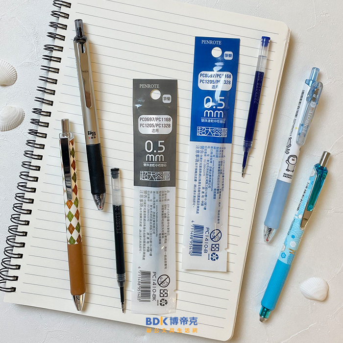 筆樂 Penrote 大容量中性筆替芯 PC1410 系列