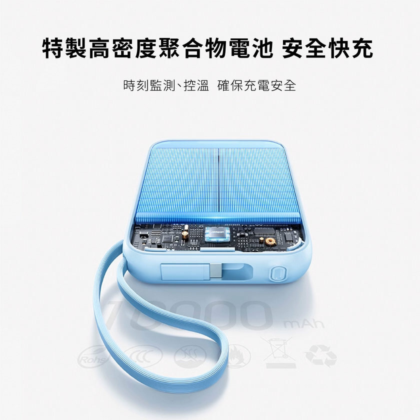 GUXON 巧方塊雙線行動電源 溫控監測