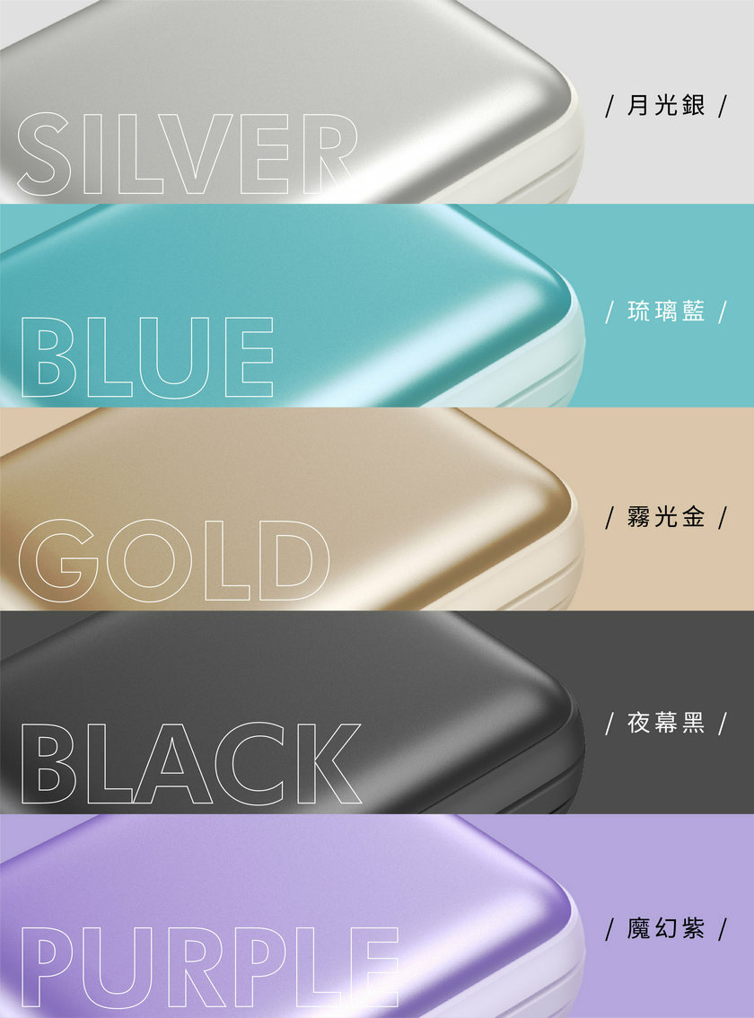 GUXON 巧方塊雙線行動電源