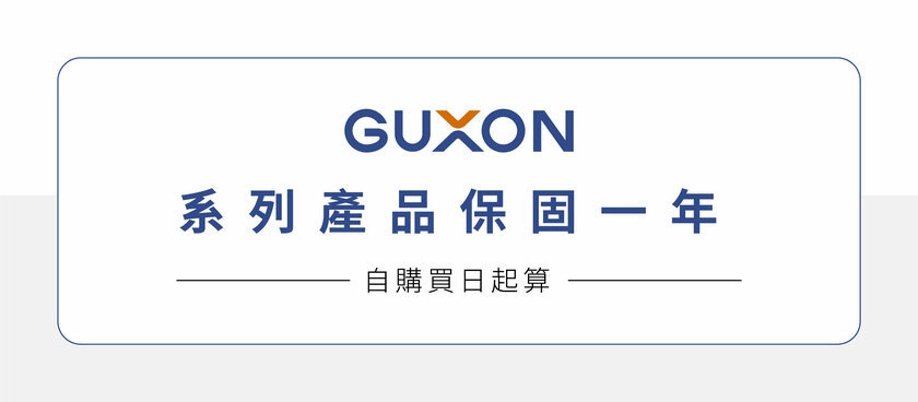 GUXON 巧方塊雙線行動電源 一年保固