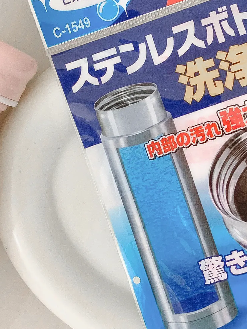 【 限量現貨 】不動化學  不銹鋼保溫瓶 清潔粉 日本