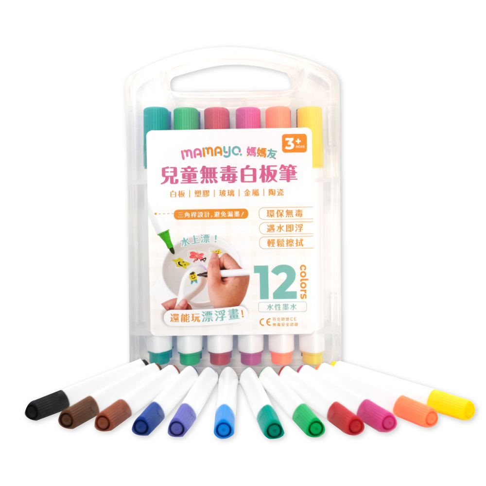 【mamayo】12色無毒漂浮白板筆