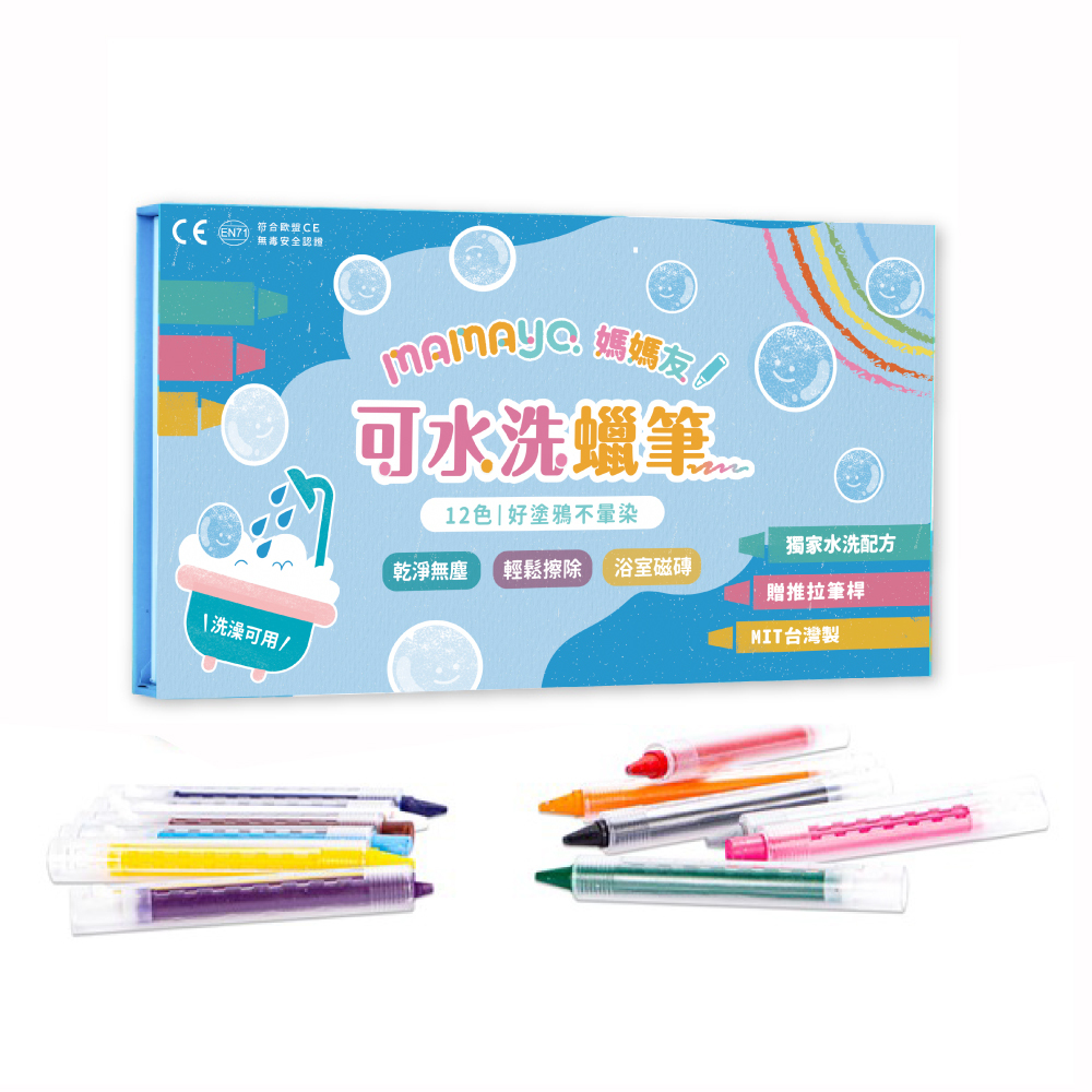 【mamayo】12色水蠟筆