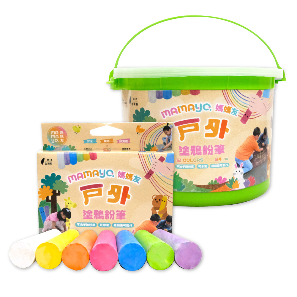 【mamayo】戶外塗鴉粉筆(多款可選)