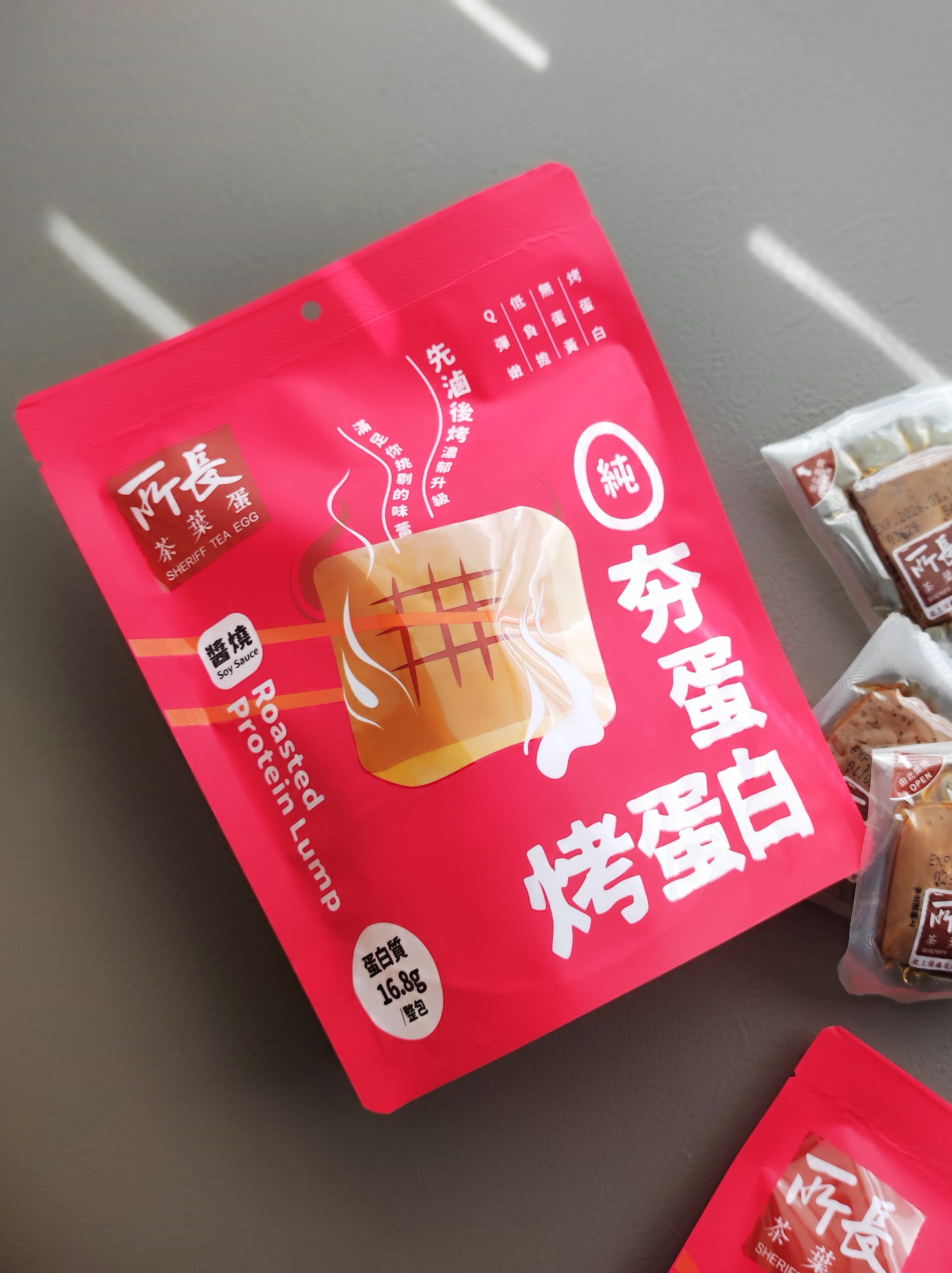 Roasted Protein Lump-Soy Sauce