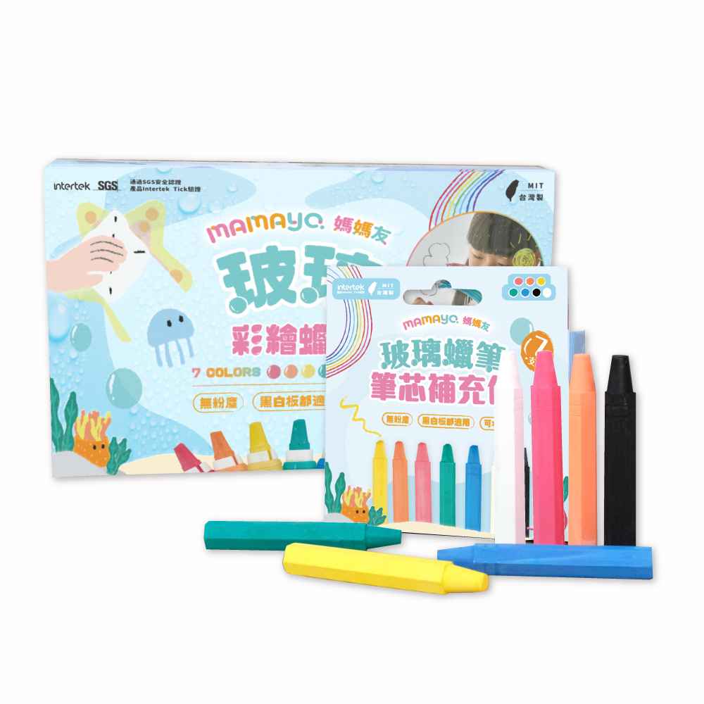 【mamayo】玻璃蠟筆7色組(磁吸版)