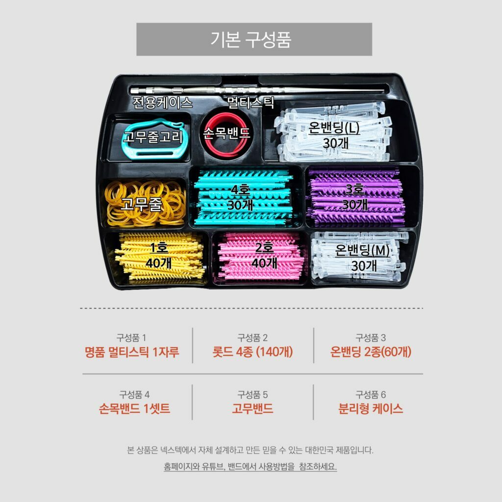 韓國原裝髮根燙