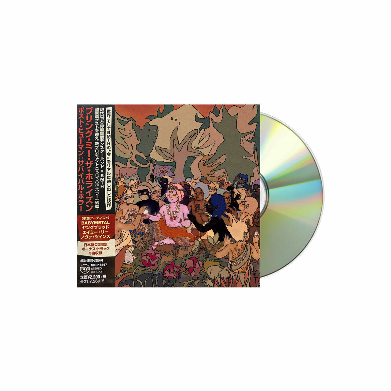 Bring Me The Horizon《Post Human: Survival Horror》（日盤CD獨家加收3曲）