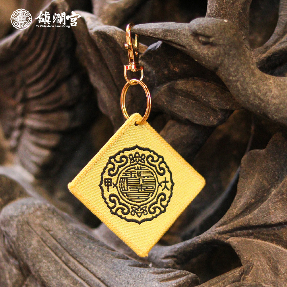 張天師鎮宅避邪吊飾｜鑰匙扣｜驅邪化煞｜化解災禍｜祈福【鎮瀾宮】