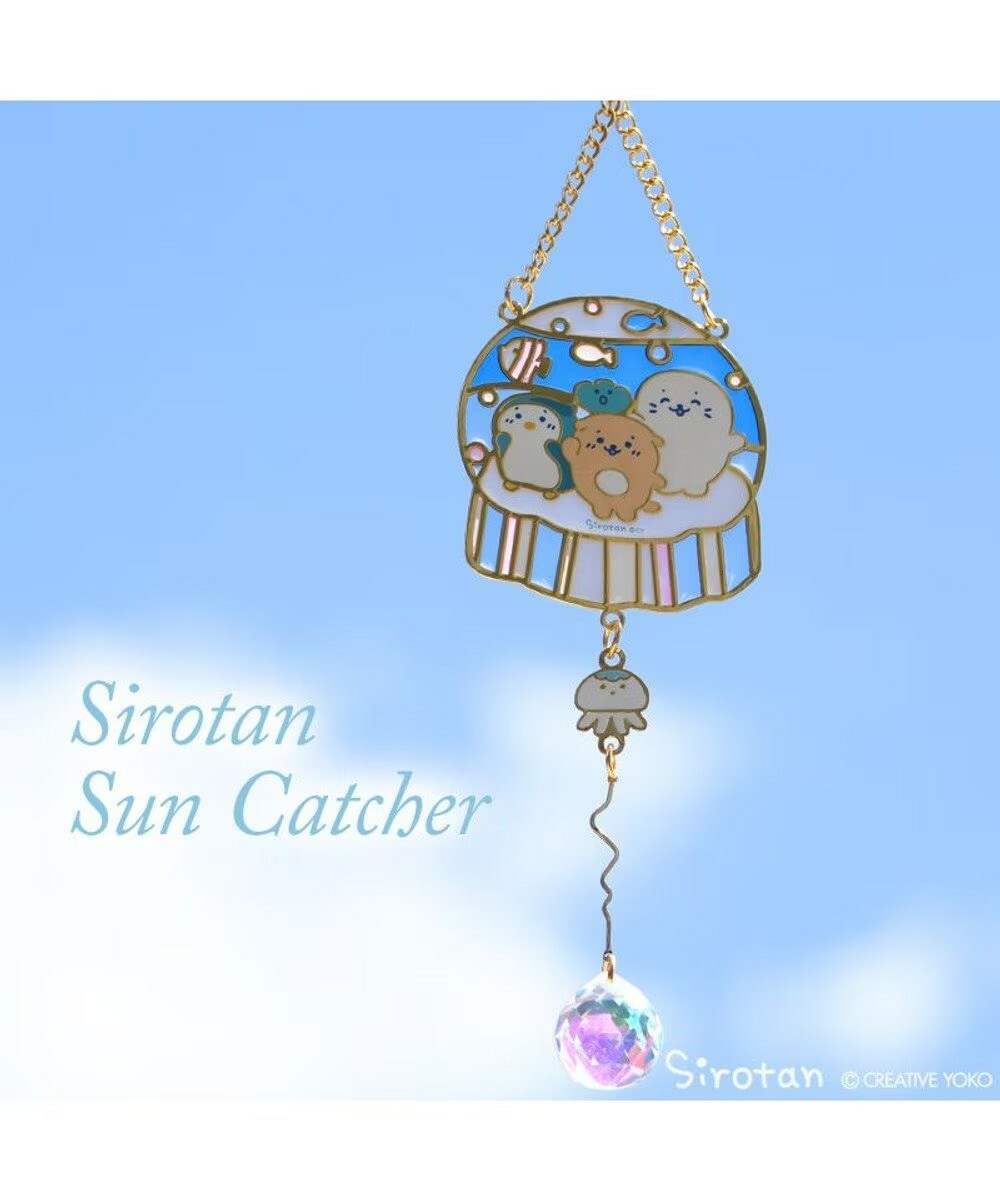 Sirotan 吊飾 太陽捕手 好朋友集合