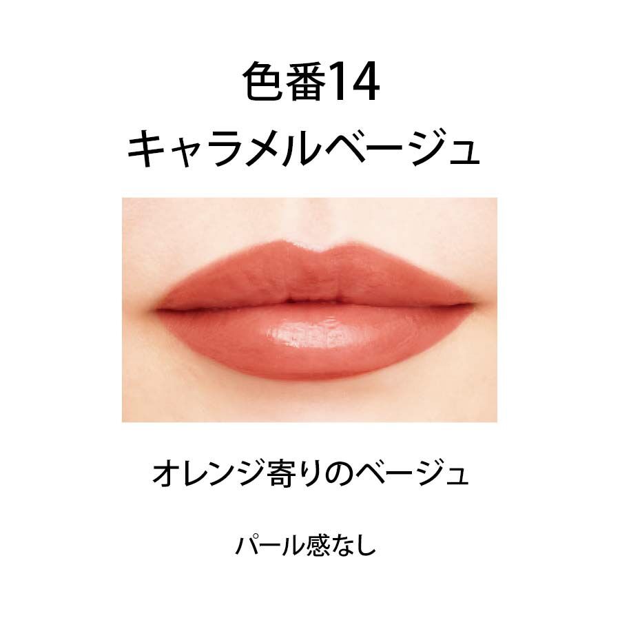 FANCL Aqua Serum Rouge