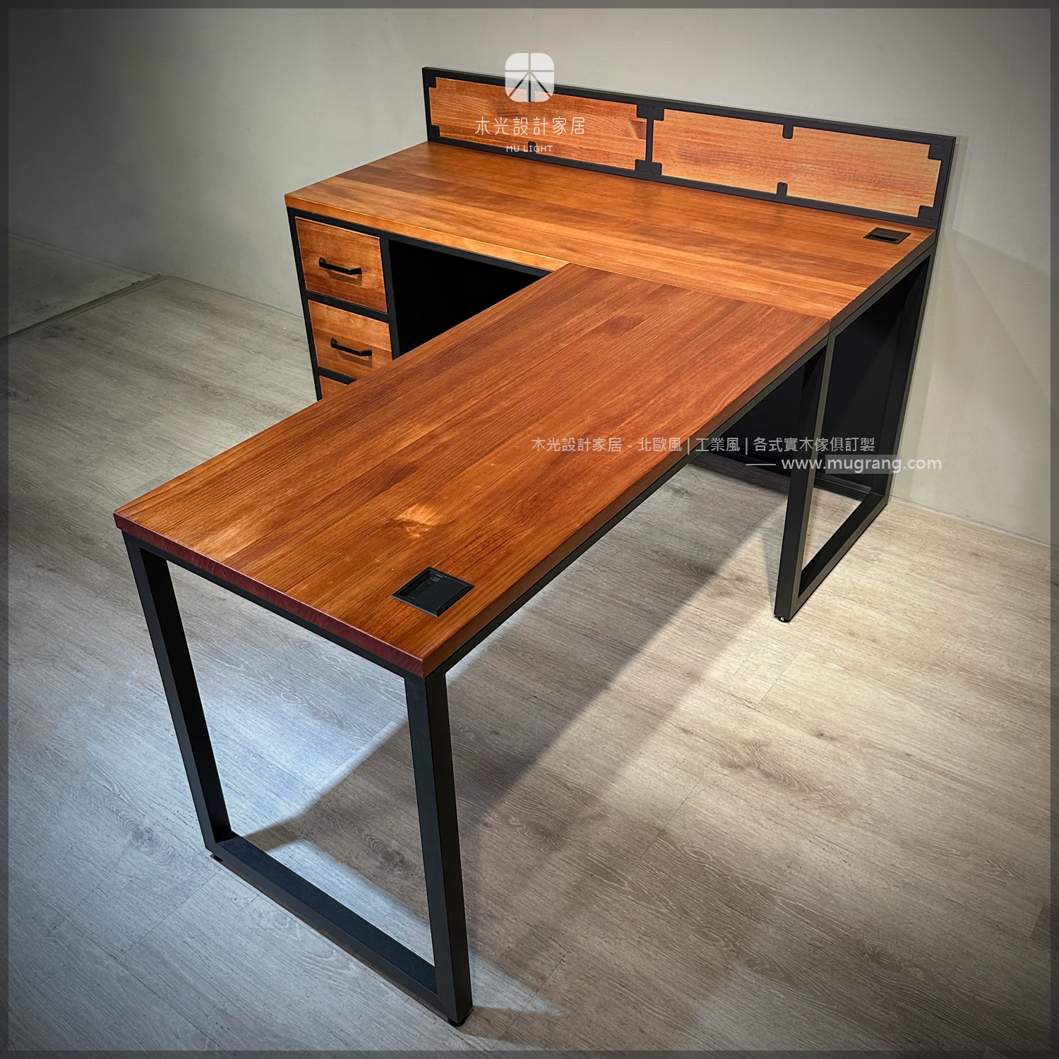 台灣製- L型辦公實木電腦桌|可訂製