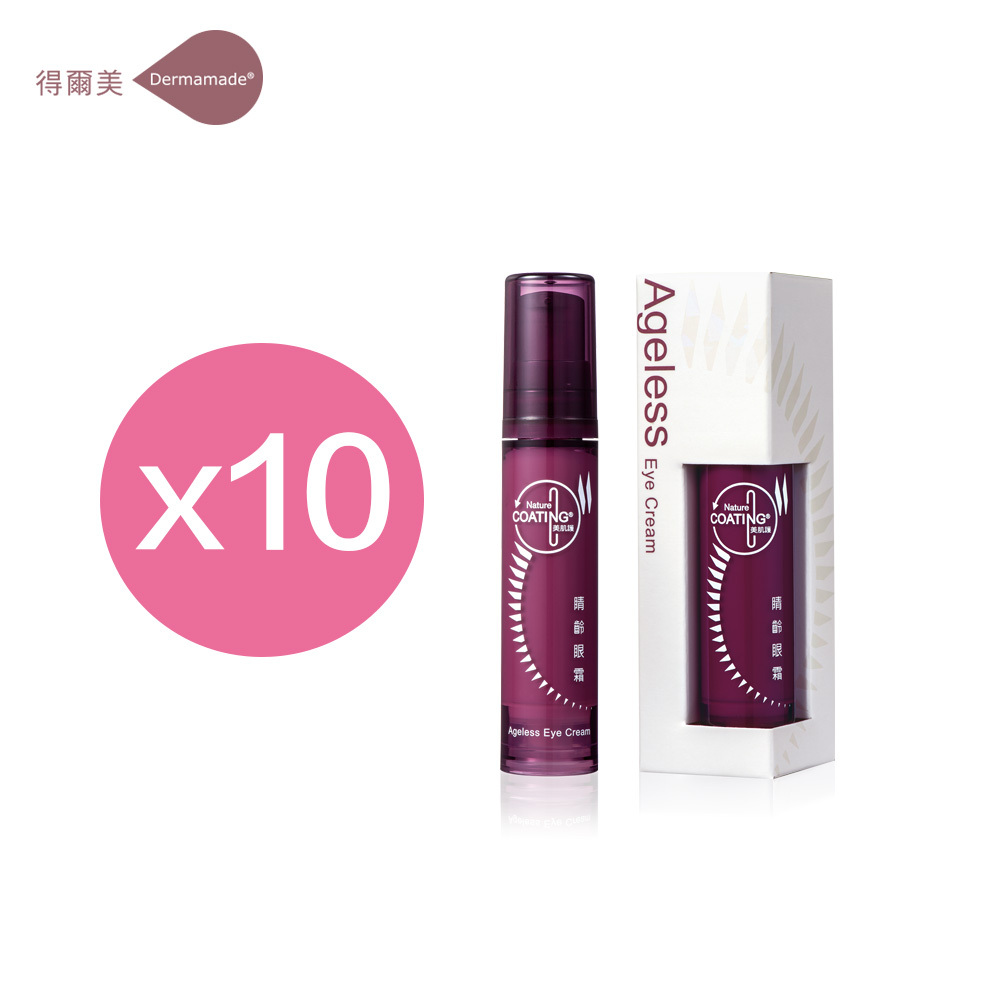 【超值優惠】得爾美 睛齡眼霜 10入 (38折)