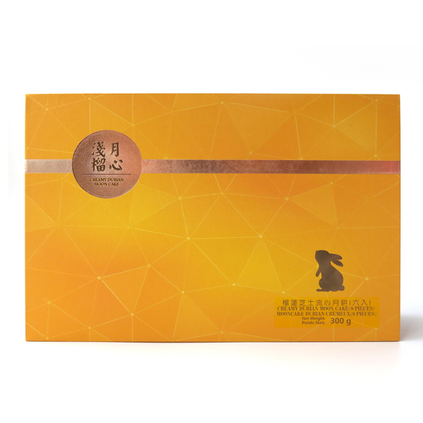 家好月圓 - 榴蓮流心月餅6入