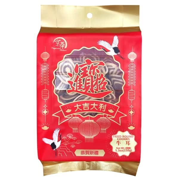 家好月圓 - 賀年牛耳