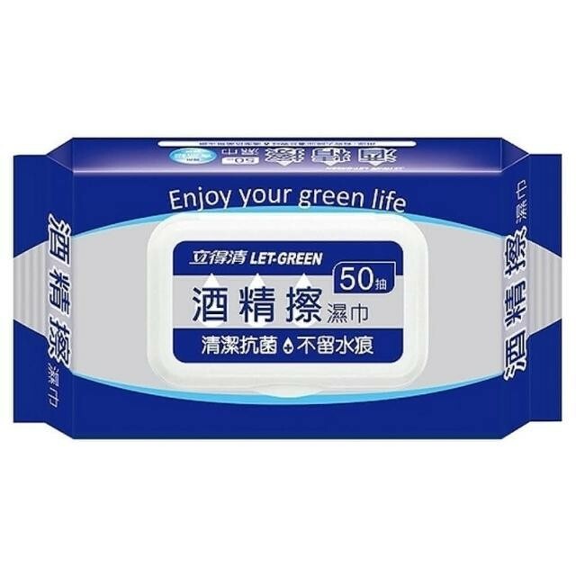 【Let-Green 立得清】酒精擦濕紙巾抽取式加蓋(50抽/90抽) 清潔抗菌 擦拭無水痕 食品級酒精 清潔 去油 清爽