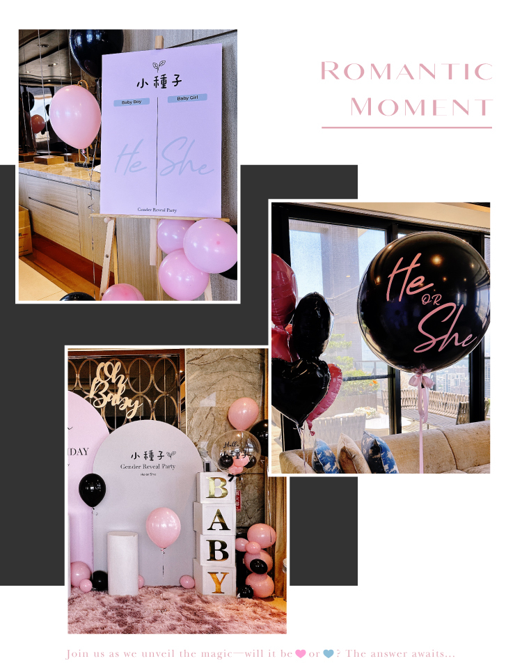 【自宅】性別揭曉．粉黑色系