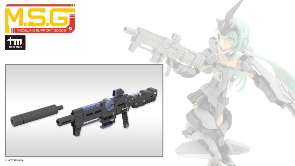 MSG武裝零件 MW52J 武器組件52 Stride 步槍 Zero