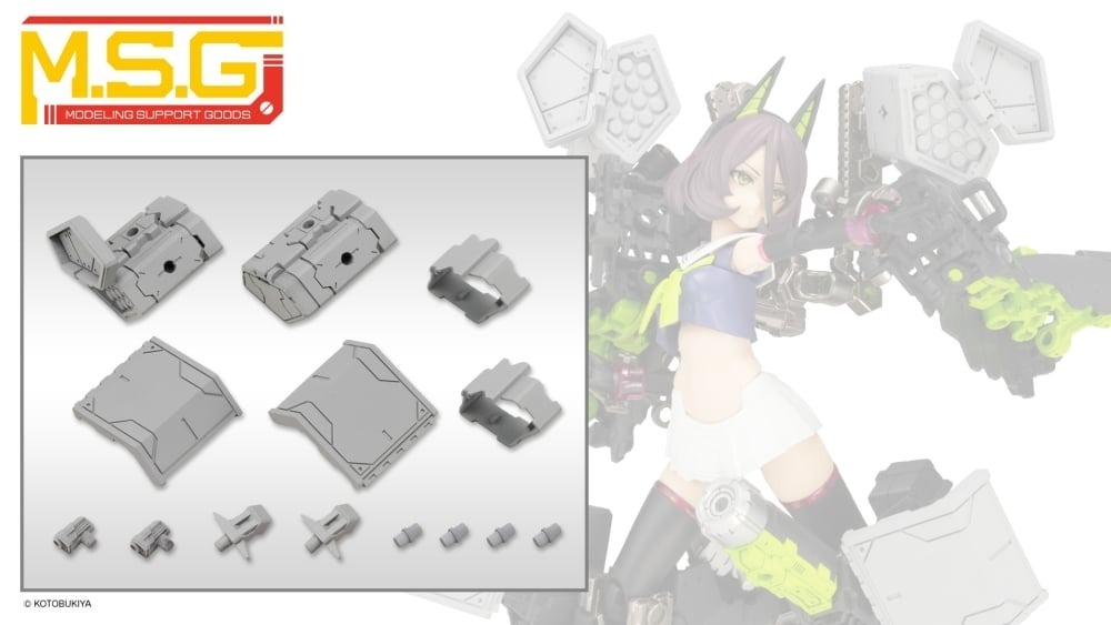 MSG武裝零件 MW58J 武器組件58 連接導彈 Link Missile