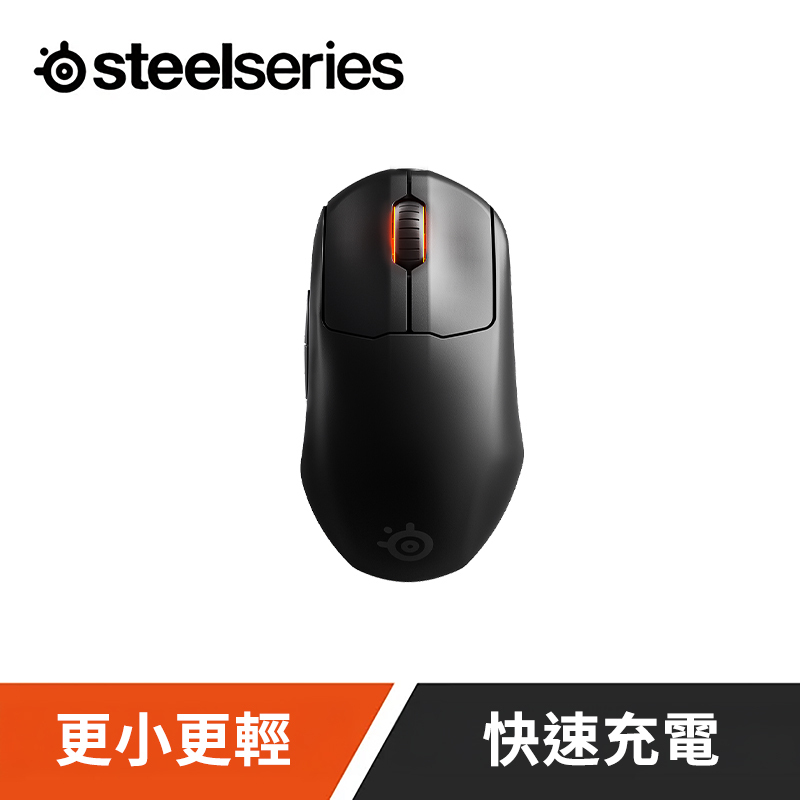 【SteelSeries】Prime Mini 無線遊戲滑鼠