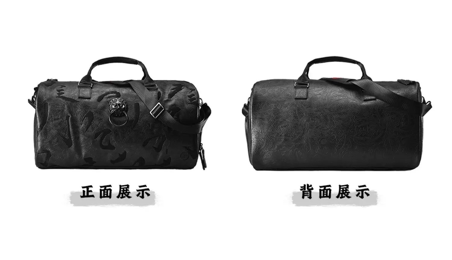 中國風系列之外出超方便旅行包