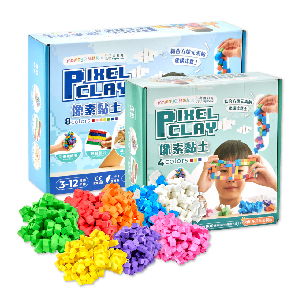 【mamayo】像素黏土四色/八色/獨家組