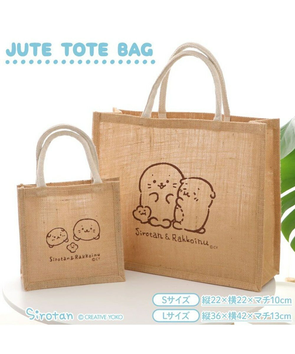 Sirotan 麻布托特包 好朋友 S 、L