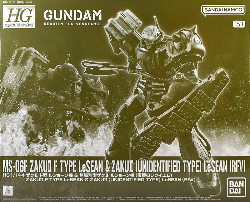 HGRFV MS-06F Zaku II F Type LeSean & Zaku II (Unidentified Type) LeSean
